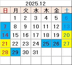 スクエア スキーレーシング１２月スケジュール グランデコスキー場 エンリゾートグランデコ グランデコホテル