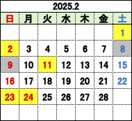 スクエア スキーレーシング２月スケジュール