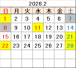 スクエア スキーレーシング２月スケジュール グランデコスキー場 エンリゾートグランデコ グランデコホテル