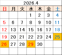 スクエア スキーレーシング４月スケジュール グランデコスキー場 エンリゾートグランデコ グランデコホテル