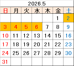 スクエア スキーレーシング５月スケジュール グランデコスキー場 エンリゾートグランデコ グランデコホテル